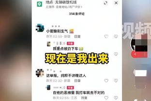 慷慨且富有！让球员无法直视的利兹联女记者